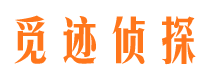 广丰找人公司